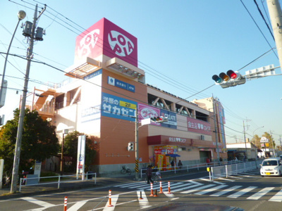 クリエイトS・Dいずみ中央店まで750ｍ
