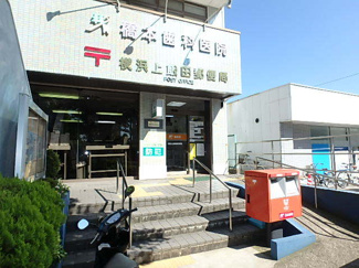 上飯田郵便局まで300ｍ