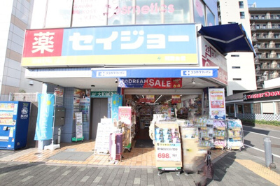 ココカラファイン くすりセイジョー湘南台店まで900ｍ