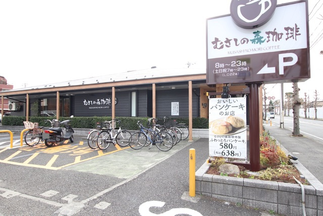 むさしの森珈琲 藤沢湘南台店まで650ｍ