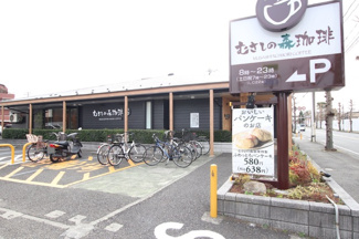 むさしの森珈琲 藤沢湘南台店まで650ｍ