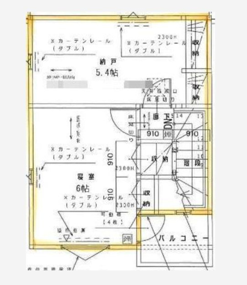 【その他】 | 狩野邸