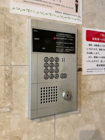 【セキュリティ】 | クロスステージ博多駅前