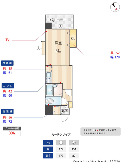 【その他】 | クロスステージ博多駅前