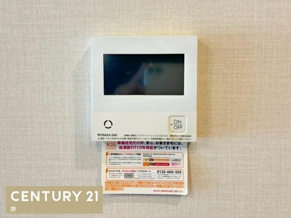 デュオヒルズ和歌山城のその他