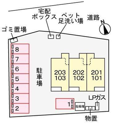 【その他】 | ガーデン