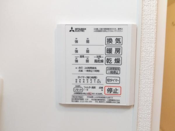 【その他共用部分】 | エクセレント東朝日町１９