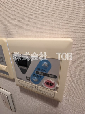【設備】 | パナソフィア-女性限定- | 給湯リモコン※クリーニング中の写真