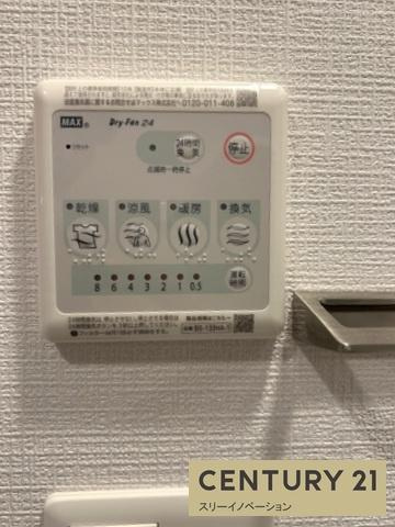 エスリード大阪フェリスの浴室|湯沸かし器リモコン