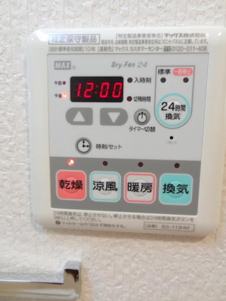 スプランディッド大阪ＷＥＳＴの洗面所|★浴室乾燥機完備★