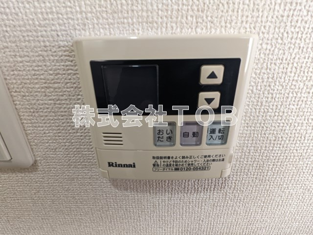 【設備】 | リリーフ浜田山-再契約型-