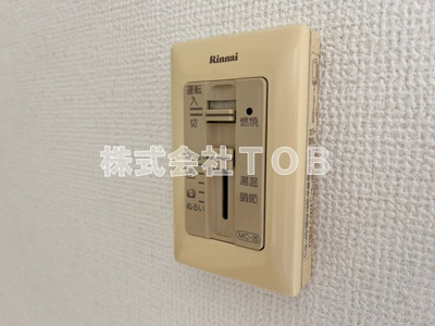 【設備】 | 杉田レジデンス | 給湯リモコン