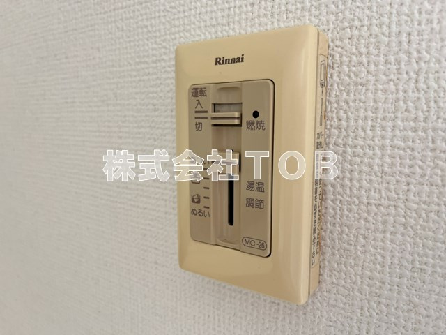 【設備】 | 杉田レジデンス | 給湯リモコン