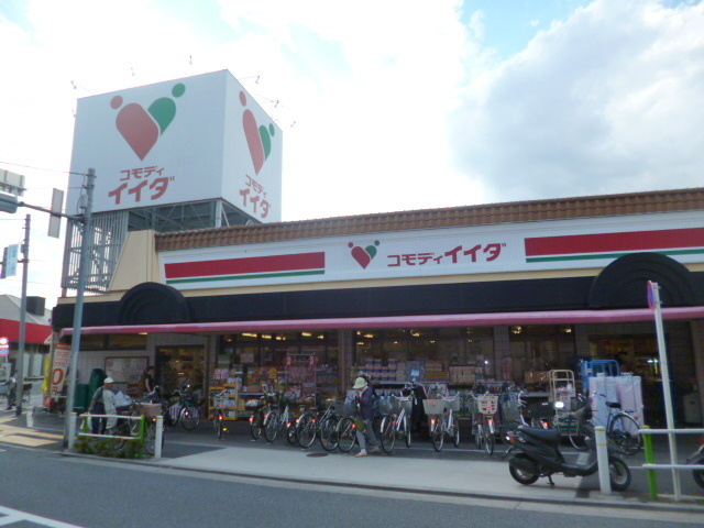アクアマーレ若木のその他|コモディイイダ