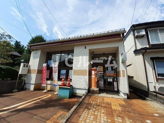 ヴィラ　シャングリラ高田　Ｂの周辺|高田寺町郵便局まで1000m
