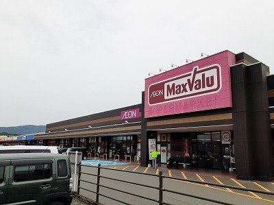 サンパティークＢの周辺|マックスバリューまで2100m