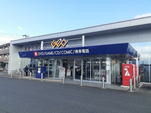ベルソー　Ｂの周辺|ゲオまで400m