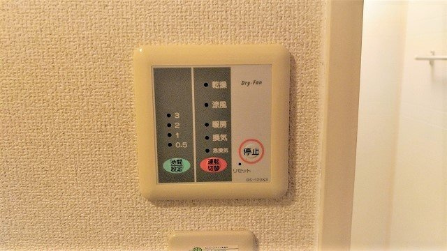 レオパレスブランネージュのその他|設備・仕様は号室により異なる為、現況を優先致します。