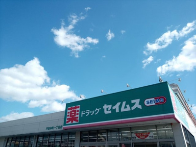 【周辺】 | レオパレス日和Ⅱ