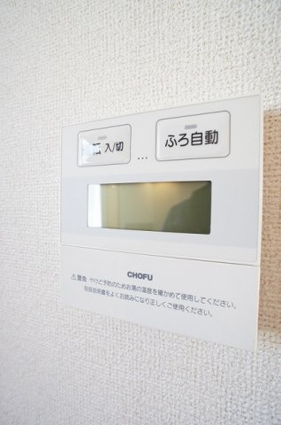 ニューシティＳＵＤＡのその他