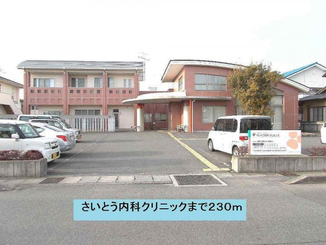 ニューシティＳＵＤＡの周辺|さいとう内科クリニックまで230m