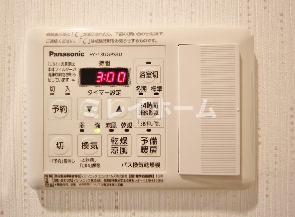 グランククナのその他