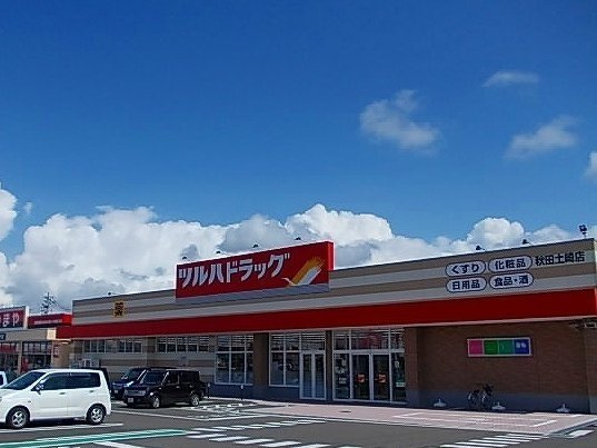 エスポワール２　Ａ棟の周辺|ツルハドラッグ秋田土崎店まで400m
