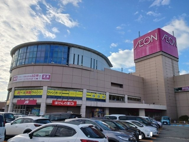 ミオンの周辺|イオン秋田中央店まで360m