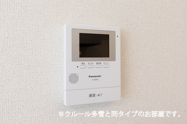 ミオンのセキュリティ