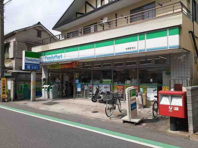 グランディー　フローラムⅠの周辺|ファミリーマートまで800m