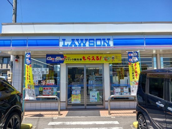 ｌａｎｔｅｒｎ（ランタンの周辺|ローソンまで450m