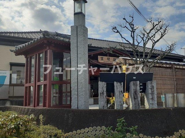 ジュネスの周辺|笠間駅まで474m