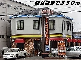 サンヒルズ小本の周辺|コメダ珈琲店まで550m