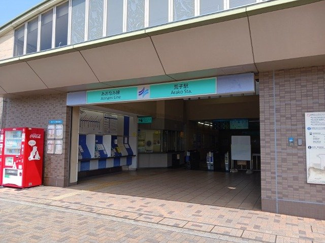 ユピテルの周辺|あおなみ線　荒子駅まで850m