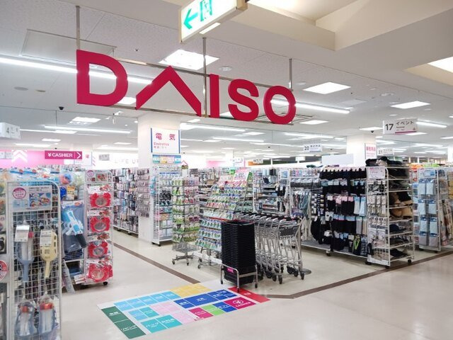 ユピテルの周辺|ダイソー（ヨシヅヤ太平通店）まで650m