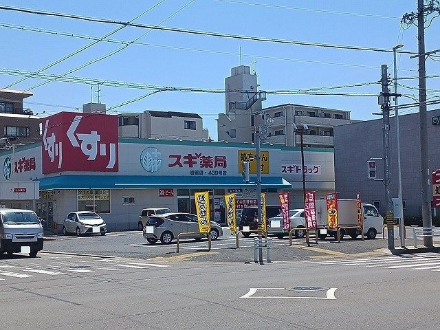 Ｍ．Ｙ　トヨクニの周辺|スギ薬局まで170m