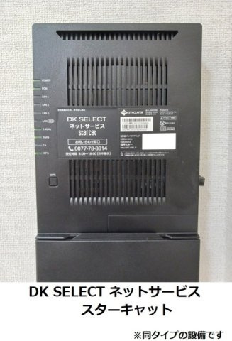 Ｍ．Ｙ　トヨクニの設備