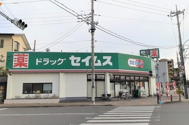 リヴィエールの周辺|ドラッグセイムス 東狭山ヶ丘店まで270m
