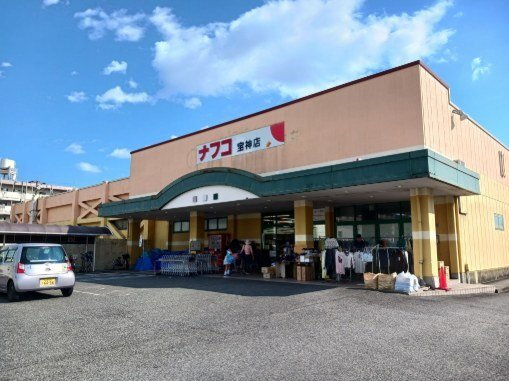 ファンタジアの周辺|ナフコ不二家宝神店まで750m
