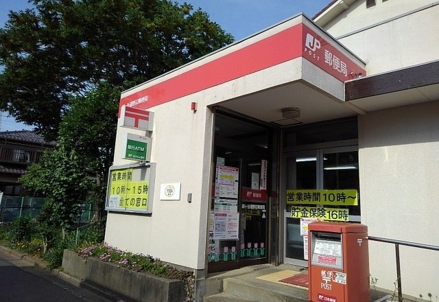 フェリーチェ船橋Ⅰの周辺|鎌ヶ谷道野辺郵便局まで1100m
