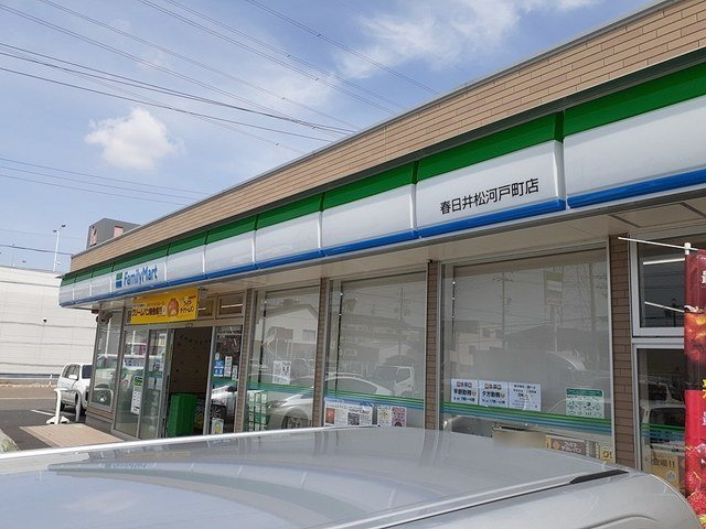 プルメリアの周辺|ファミリーマート春日井松河戸店まで600m