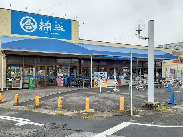サンシャインの周辺|綿半フレッシュマーケット平島店まで750m