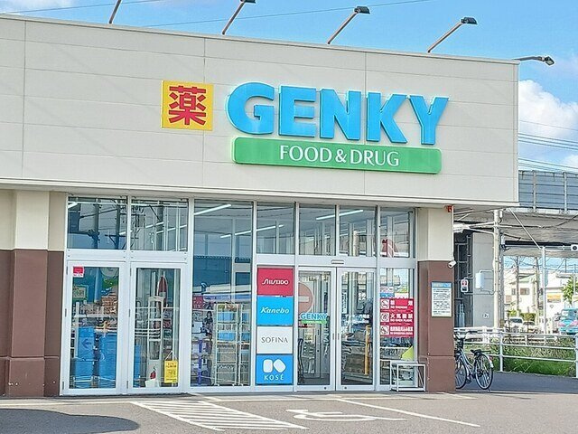 サンシャインの周辺|ゲンキー　丹陽店まで1400m