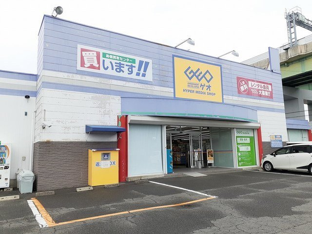 サンシャインの周辺|ゲオ　一宮インター店まで350m