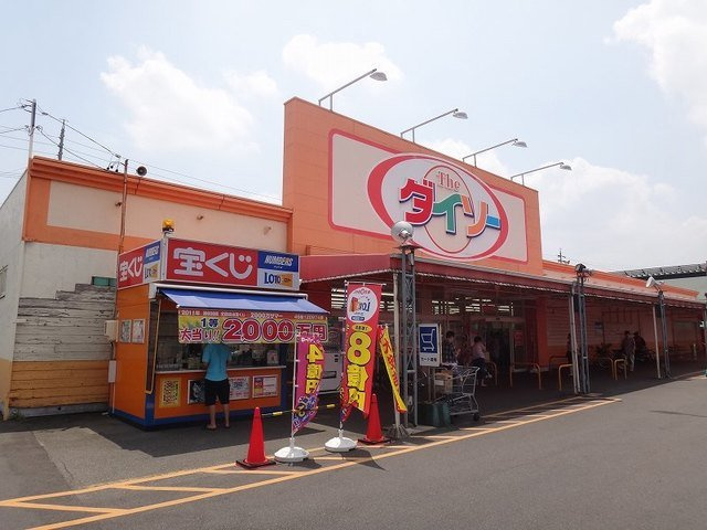 ベルコートの周辺|ザ・ダイソー  パワーズ店まで385m