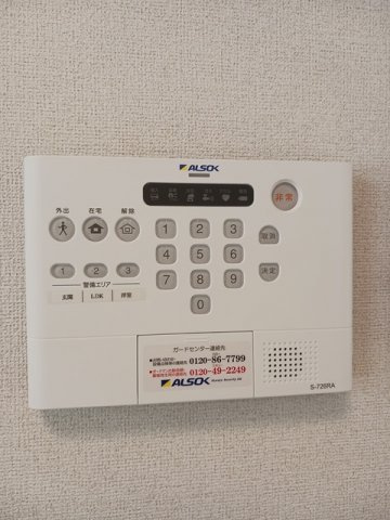 ベルメゾンＤＲのセキュリティ