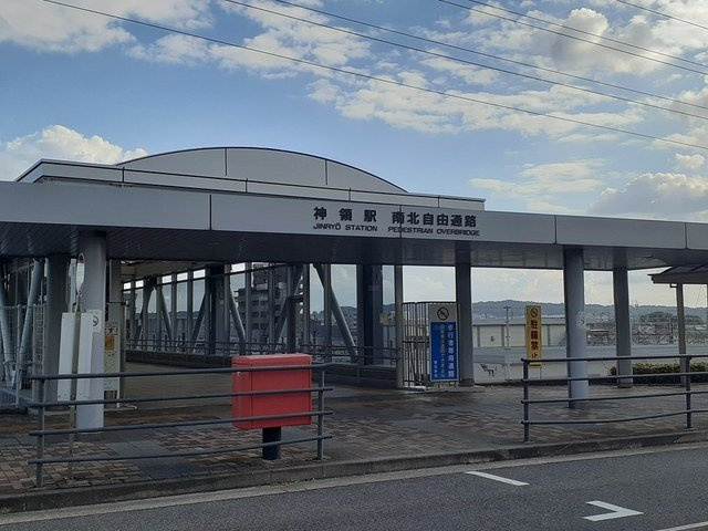 Ｃｉｅｌ　Ｂｒａｎ・ｃｈｅの周辺|神領駅まで1500m