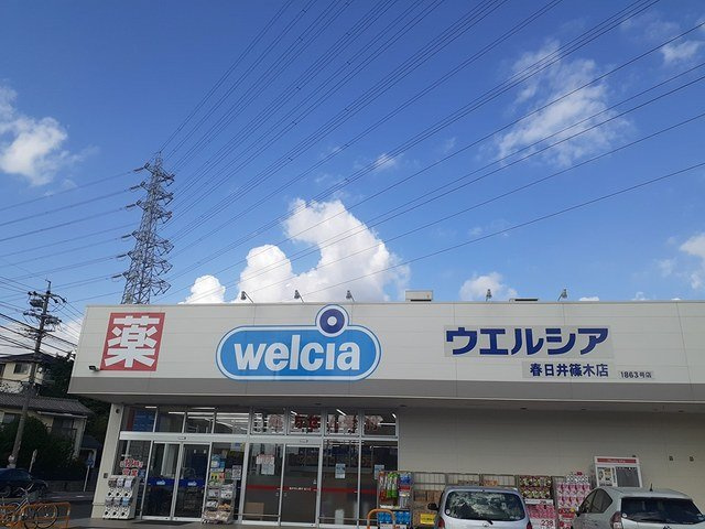 Ｃｉｅｌ　Ｂｒａｎ・ｃｈｅの周辺|ウエルシア春日井篠木店まで53m
