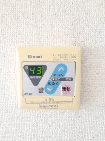 シールド青葉のその他