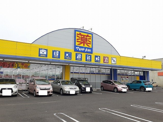 クィーンベル　Ⅱの周辺|マツモトキヨシ花ヶ島店まで500m
